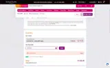 APMEMBER coupon verification screenshot