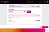 APMEMBER coupon verification screenshot