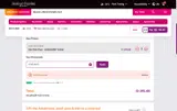 APMEMBER coupon verification screenshot