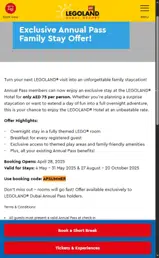 APSUMMER coupon verification screenshot