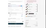 WLCM10 coupon verification screenshot