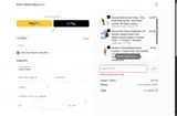 LeLuv coupon verification screenshot