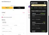 LeLuv coupon verification screenshot