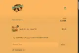 FIRST10OFF coupon verification screenshot