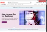 Lenovo coupon verification screenshot
