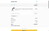 BRUISER15 coupon verification screenshot