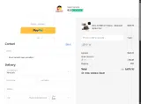 17 coupon verification screenshot
