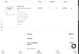 FUNK88 coupon verification screenshot
