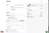 HOLIDAY20 coupon verification screenshot