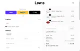 Lewis coupon verification screenshot