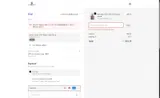 RAINYDAY25 coupon verification screenshot