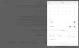 FLXFLL coupon verification screenshot