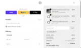 OFFERGLOWV coupon verification screenshot