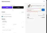 20%OFFSUM coupon verification screenshot