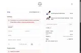 Liberty Game Calls coupon verification screenshot