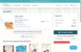 SUMMERSALE coupon verification screenshot