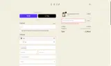finalsale coupon verification screenshot