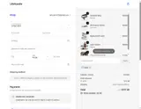AE10 coupon verification screenshot