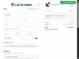 AFF100 coupon verification screenshot
