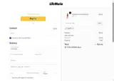 25OFF coupon verification screenshot