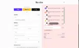 LIKESKIN coupon verification screenshot