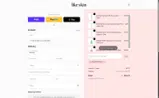 LIKESKIN coupon verification screenshot
