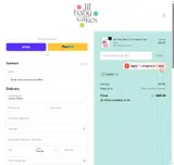 C8993R coupon verification screenshot