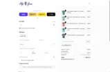 Lily Grace coupon verification screenshot