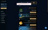 50FSL coupon verification screenshot