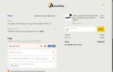 WS2 coupon verification screenshot