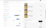 Linenfox coupon verification screenshot