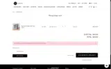 BASKET4FREEES coupon verification screenshot