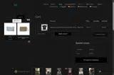 SAVENOW coupon verification screenshot