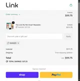 Ranger coupon verification screenshot