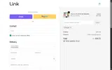 ellie coupon verification screenshot
