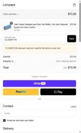 Lionpapa coupon verification screenshot