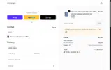 Lionpapa coupon verification screenshot
