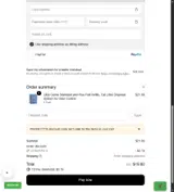 Lionpapa coupon verification screenshot