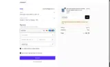Lionpapa coupon verification screenshot