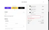 EARLYBF25 coupon verification screenshot