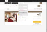 welcome10 coupon verification screenshot