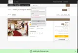 MOBILE10 coupon verification screenshot