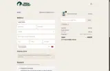 ATLAS coupon verification screenshot