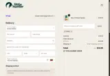 Polo coupon verification screenshot