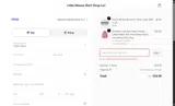 SARAH10 coupon verification screenshot