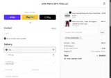 WELCOMEMAMA coupon verification screenshot