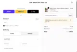 NOV2022 coupon verification screenshot