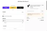 STICKERTREAT coupon verification screenshot