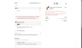 gift25 coupon verification screenshot