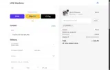 SHIP2020 coupon verification screenshot